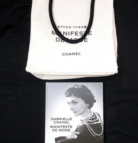 CHANEL VIP特典トートバッグ MANIFESTE DE MODE CHANEL専門 リサイクルショップ COCO » Blog Archive » 未使用